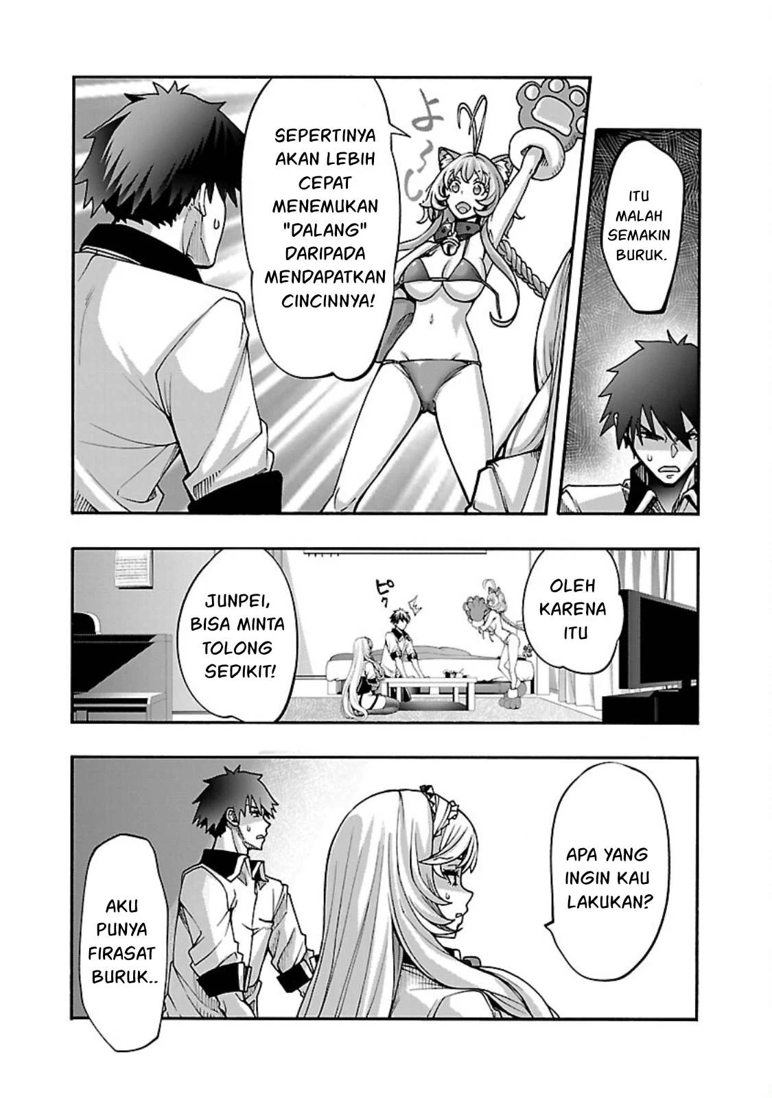Erotical Wizard &#038; Twelve Brides - Chapter 12.2 12