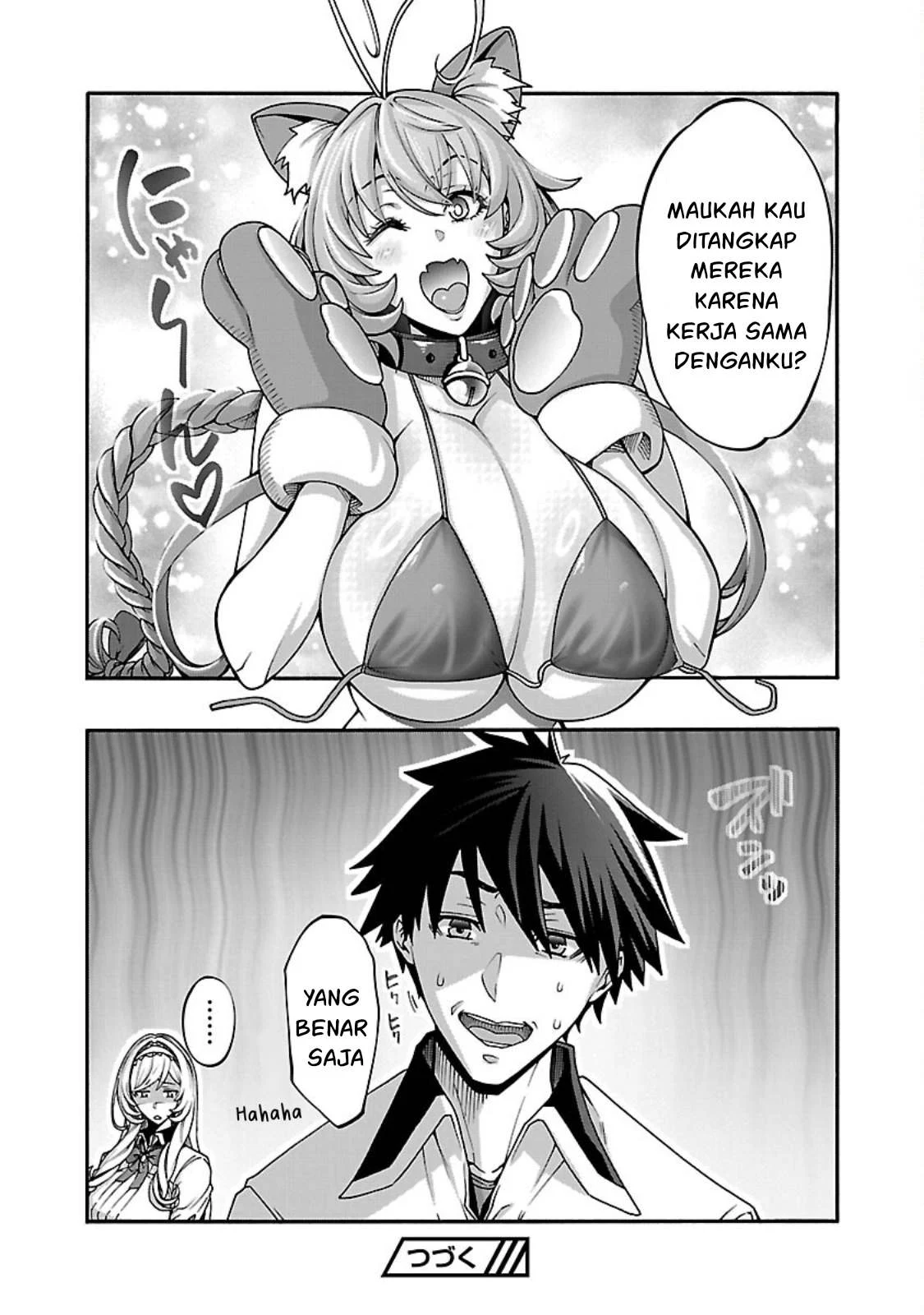 Erotical Wizard &#038; Twelve Brides - Chapter 12.2 13