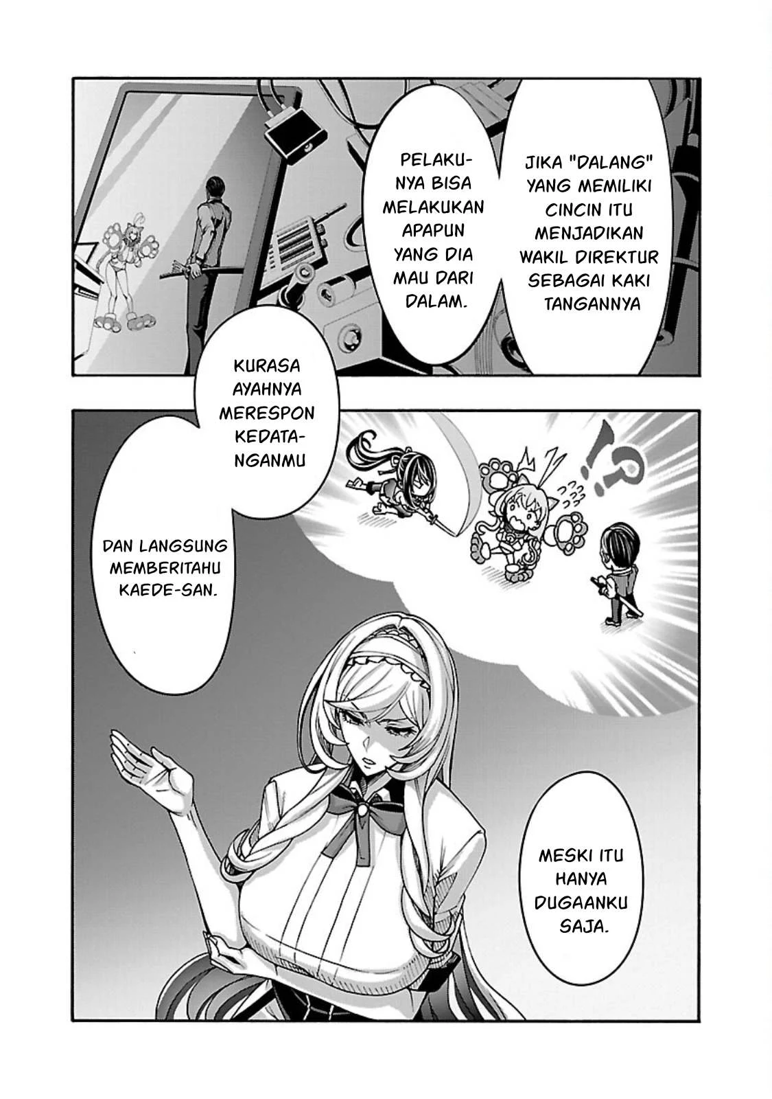 Erotical Wizard &#038; Twelve Brides - Chapter 12.2 11