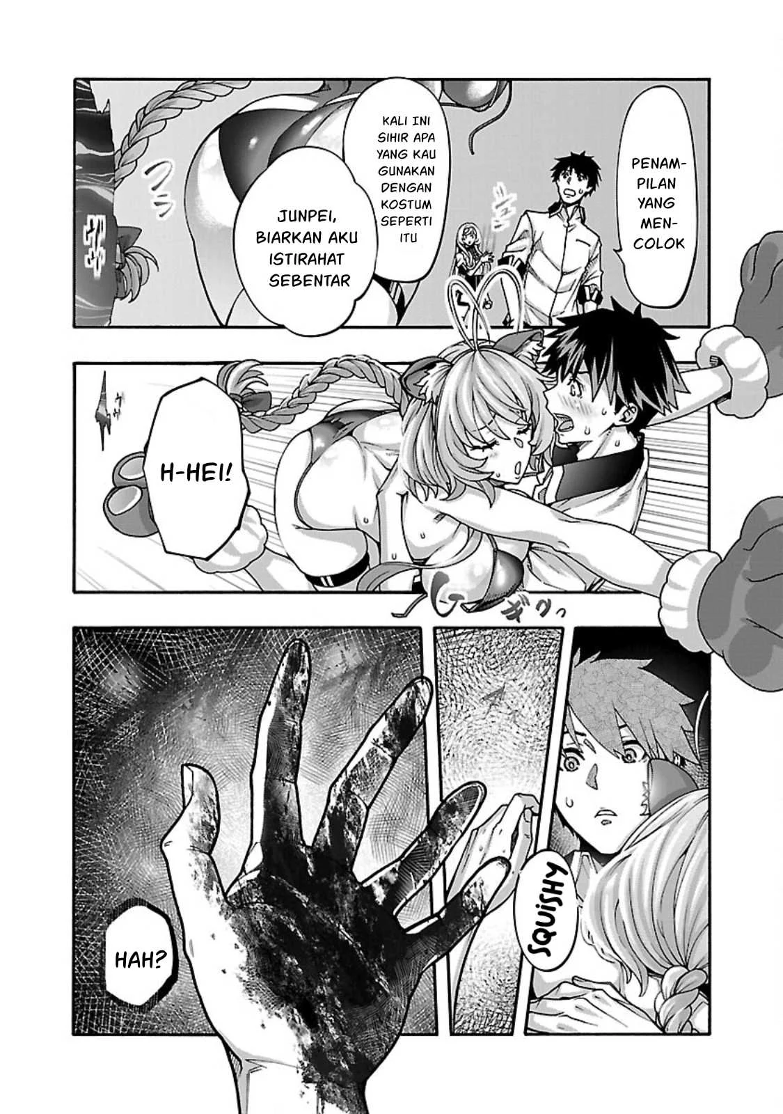 Erotical Wizard &#038; Twelve Brides - Chapter 12.1 12