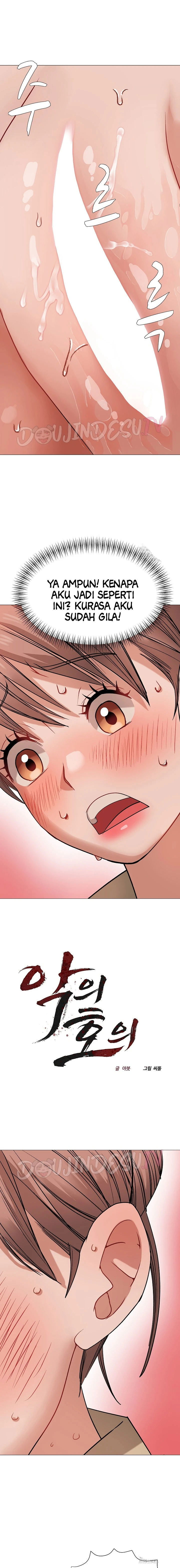 Evil Favor - Chapter 19 4