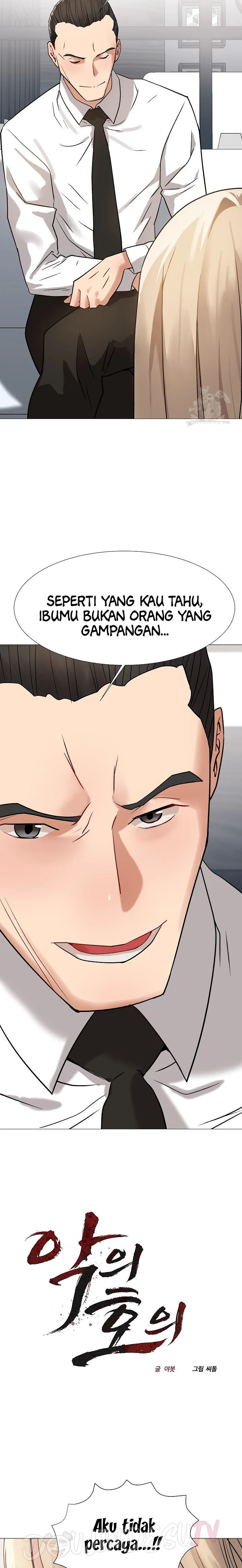 Evil Favor - Chapter 15 11