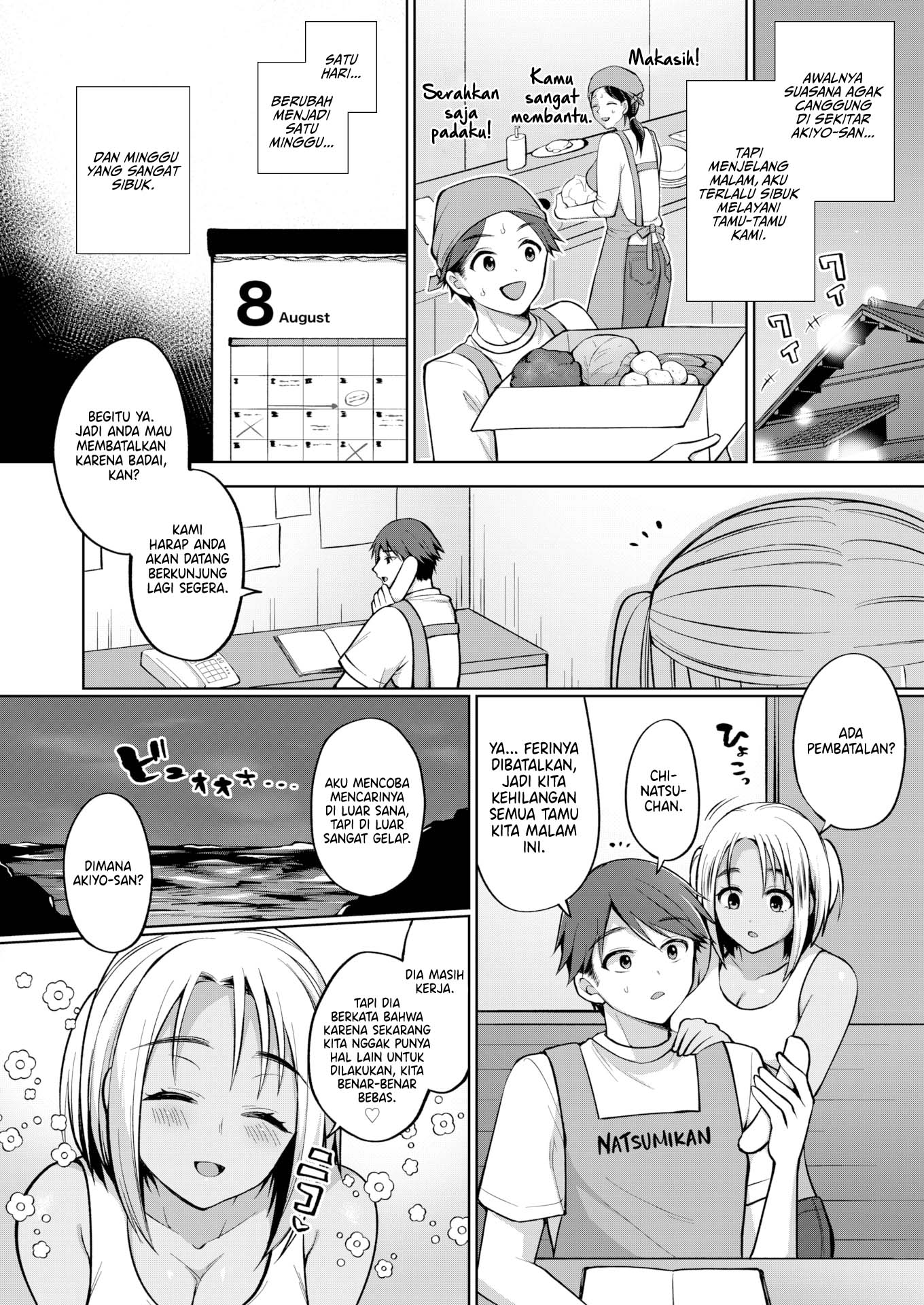 Everlasting Summer Island - Chapter 2 7 Everlasting Summer Island - Chapter 2 7