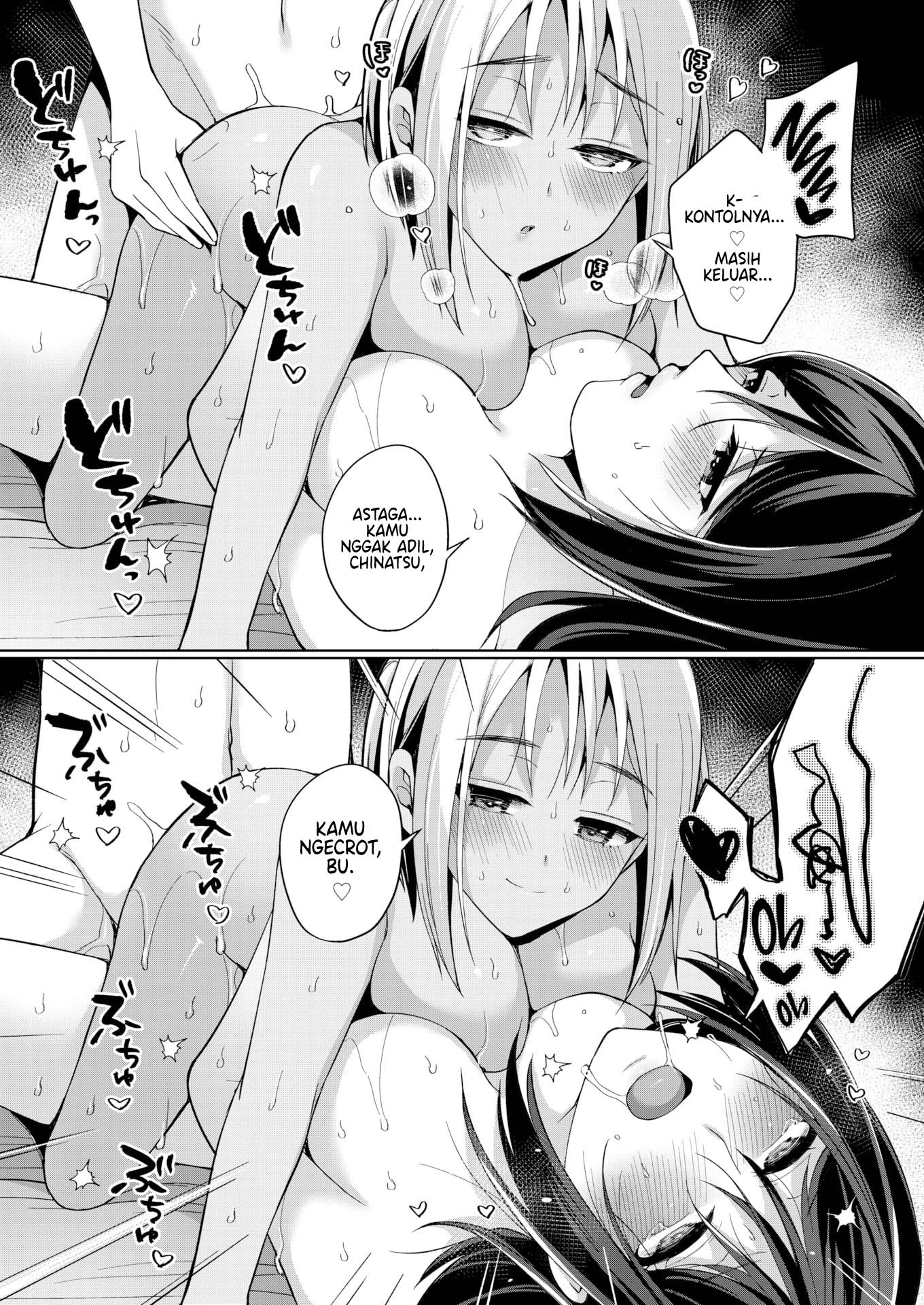 Everlasting Summer Island - Chapter 4 end 14 Everlasting Summer Island - Chapter 4 end 14