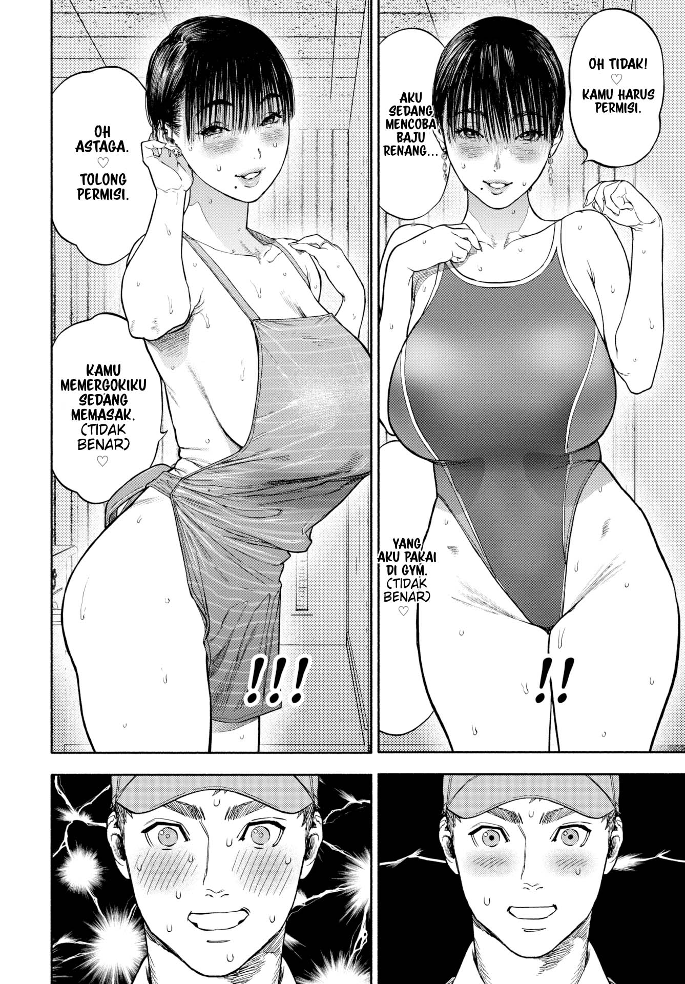 Your Man Will Arrive in 45 Minutes - Chapter 1 end 21