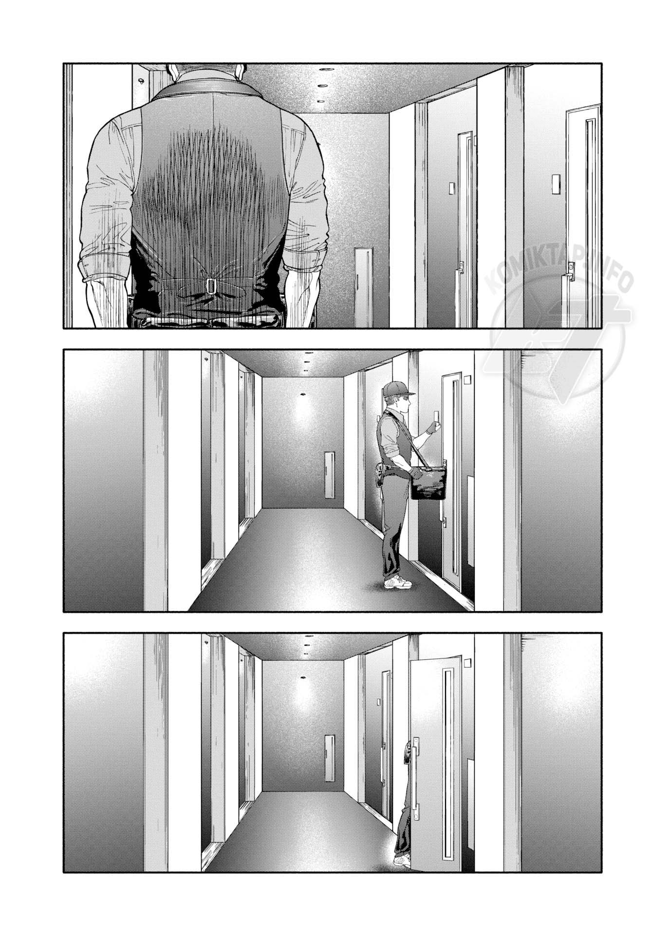 Your Man Will Arrive in 45 Minutes - Chapter 1 end 60