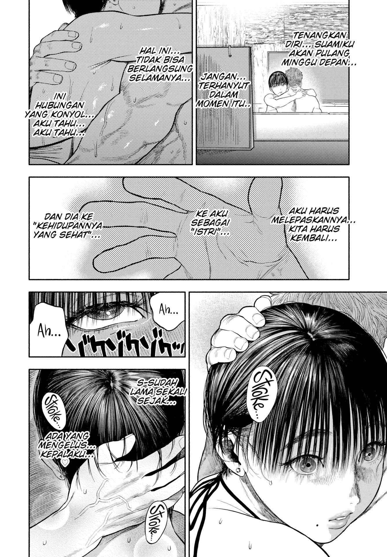 Your Man Will Arrive in 45 Minutes - Chapter 1 end 51