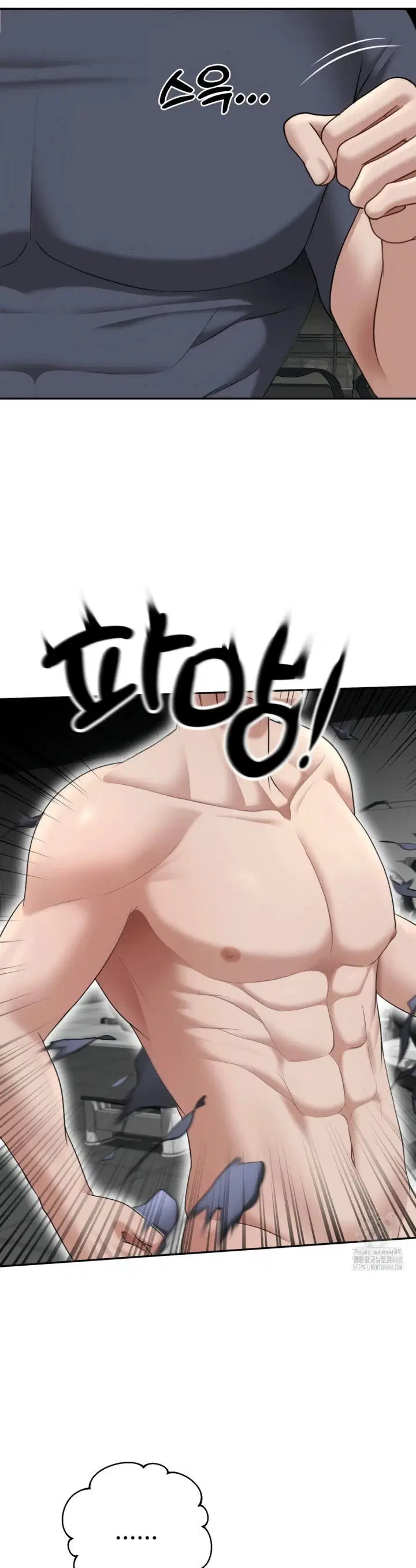 Your Creepy Bucket List - Chapter 28 8 Your Creepy Bucket List - Chapter 28 8