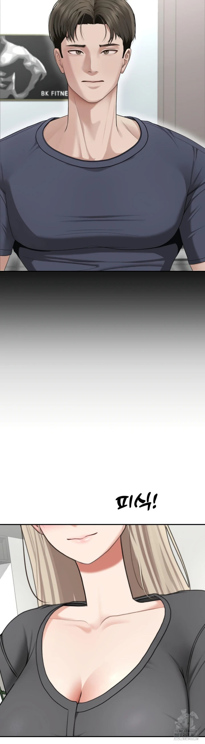 Your Creepy Bucket List - Chapter 28 44 Your Creepy Bucket List - Chapter 28 44