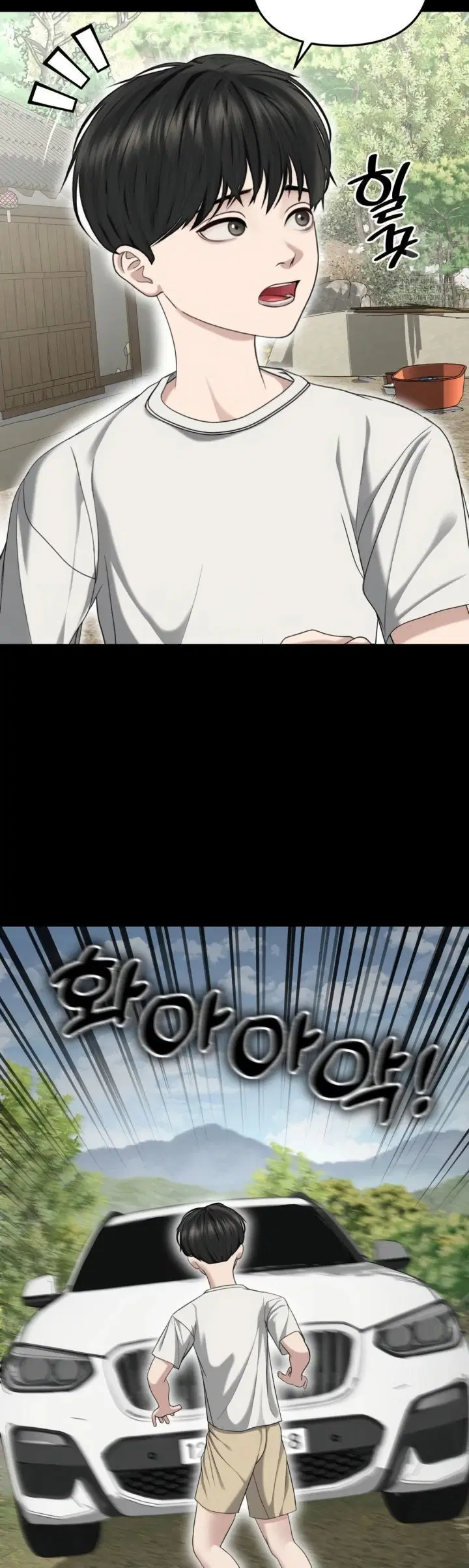 Your Creepy Bucket List - Chapter 30 50 Your Creepy Bucket List - Chapter 30 50