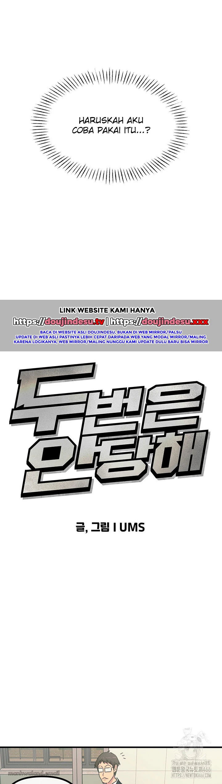 You Won&#8217;t Get Me Twice - Chapter 06 9