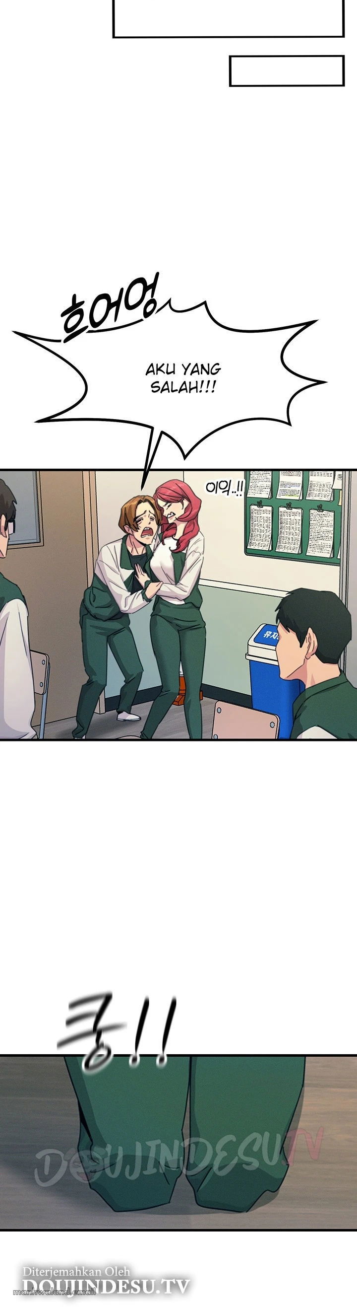 You Won&#8217;t Get Me Twice - Chapter 06 25