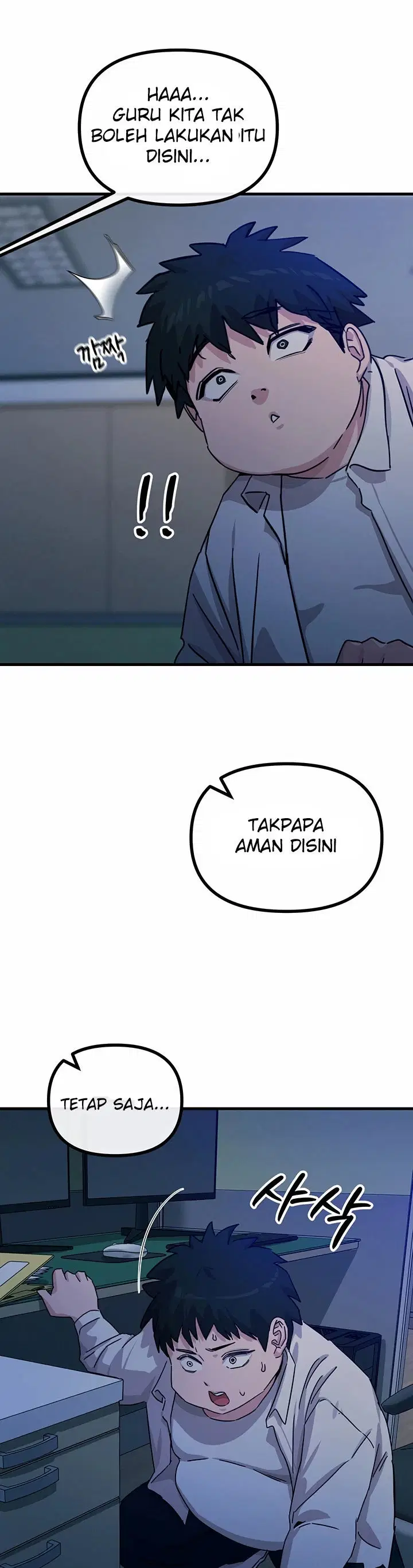 You Won&#8217;t Get Me Twice - Chapter 04 31