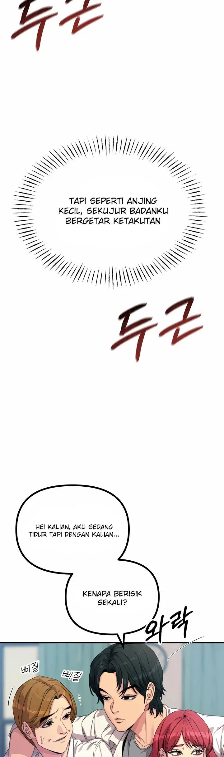 You Won&#8217;t Get Me Twice - Chapter 04 6