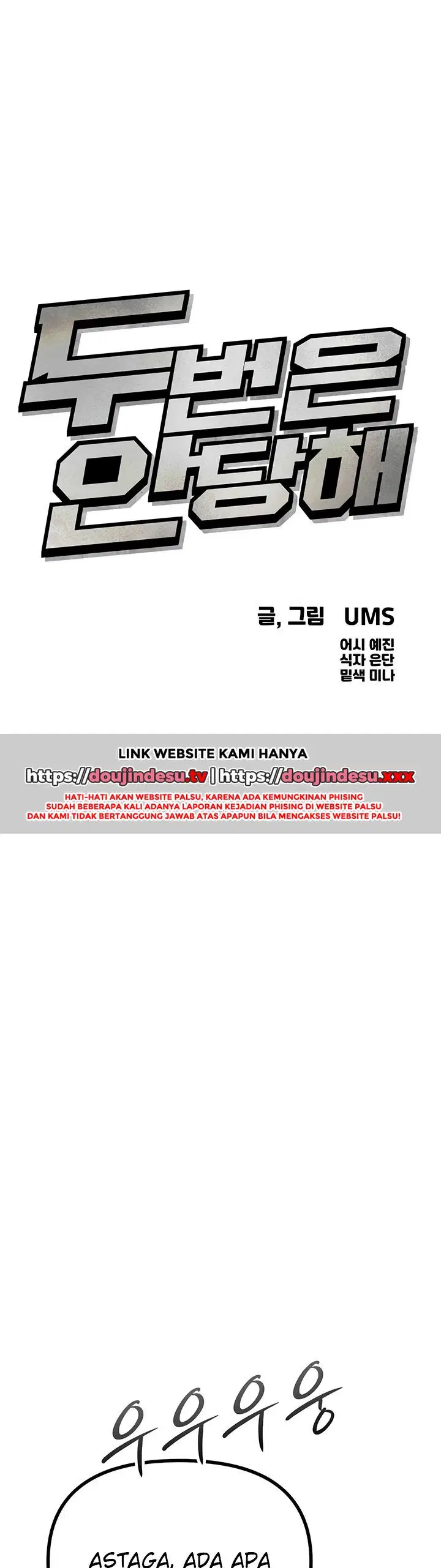 You Won&#8217;t Get Me Twice - Chapter 19 11