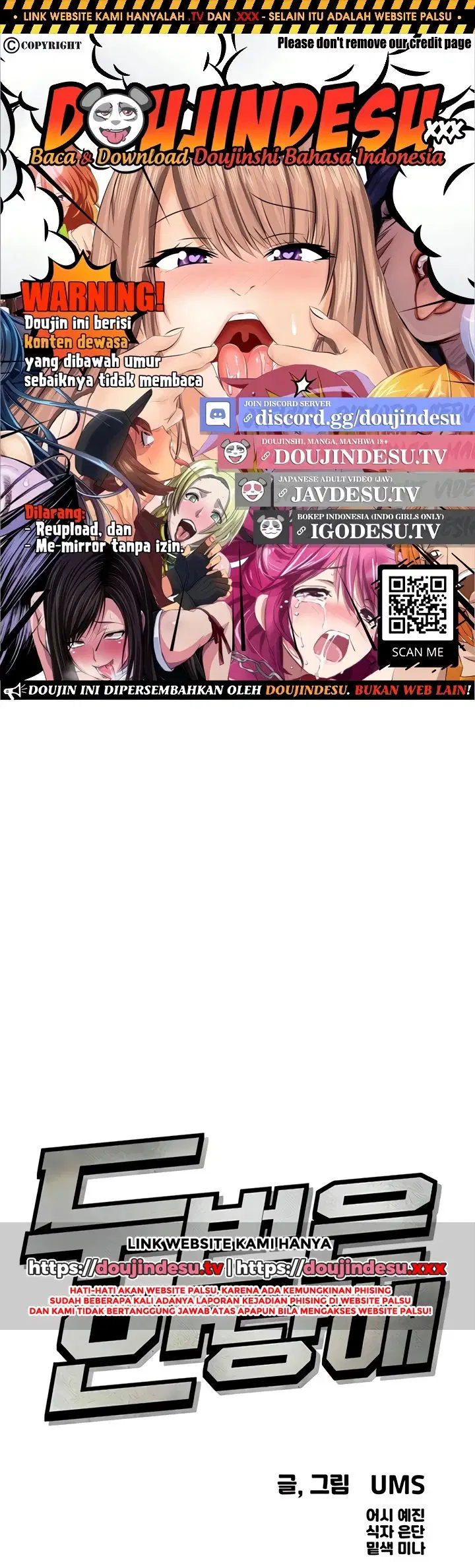 You Won&#8217;t Get Me Twice - Chapter 13 1