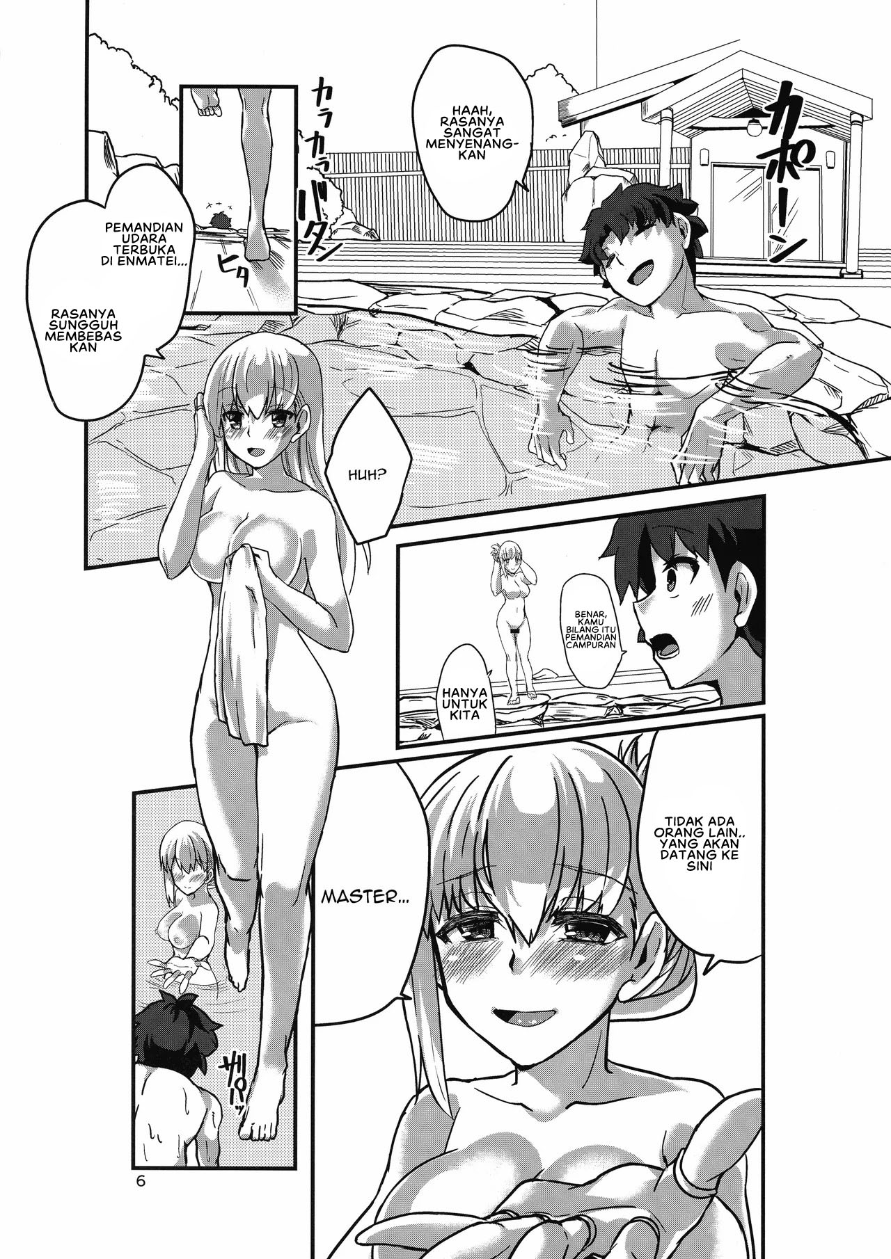 Yukemuri Kama-chan - Chapter 1 end 8