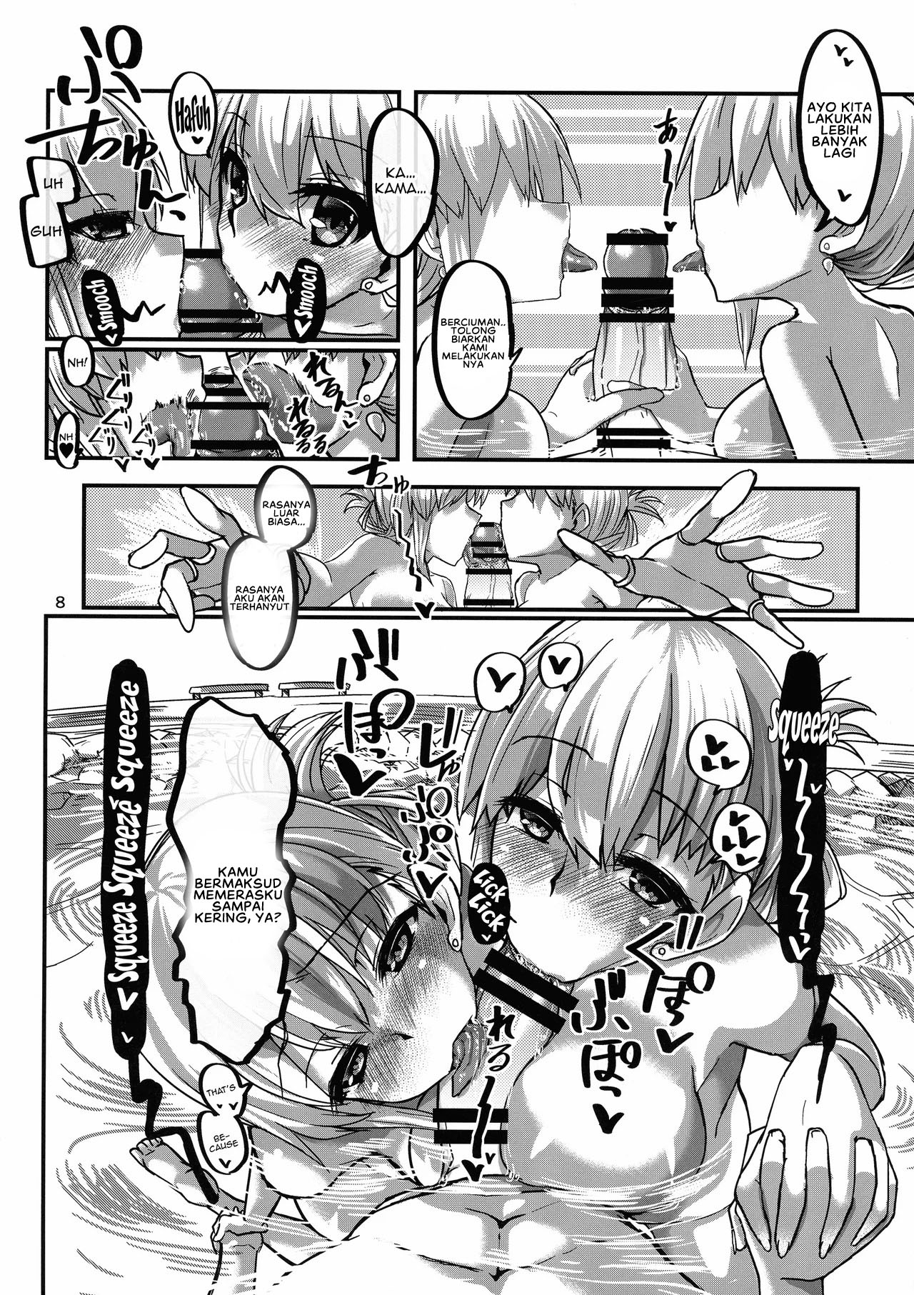 Yukemuri Kama-chan - Chapter 1 end 10