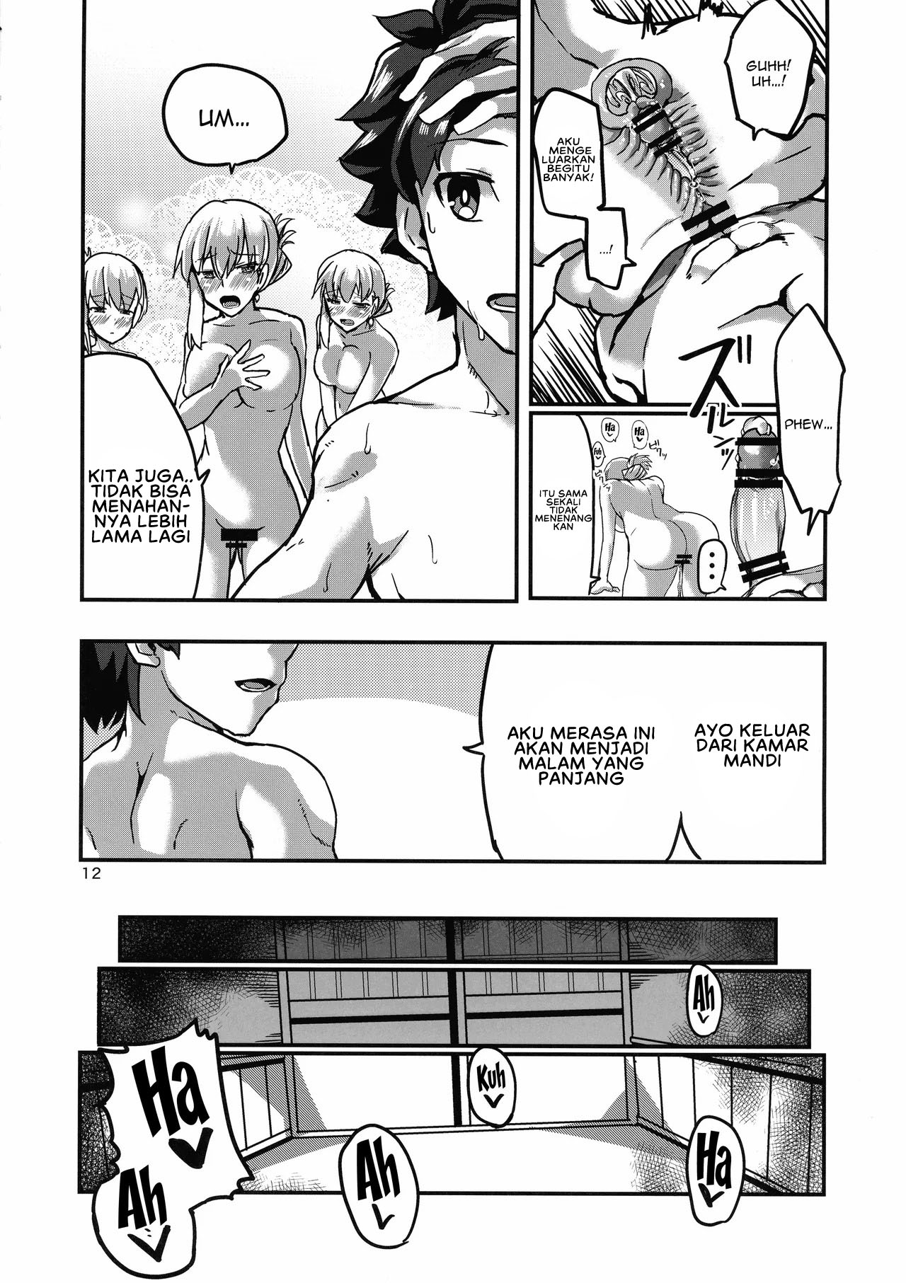Yukemuri Kama-chan - Chapter 1 end 14