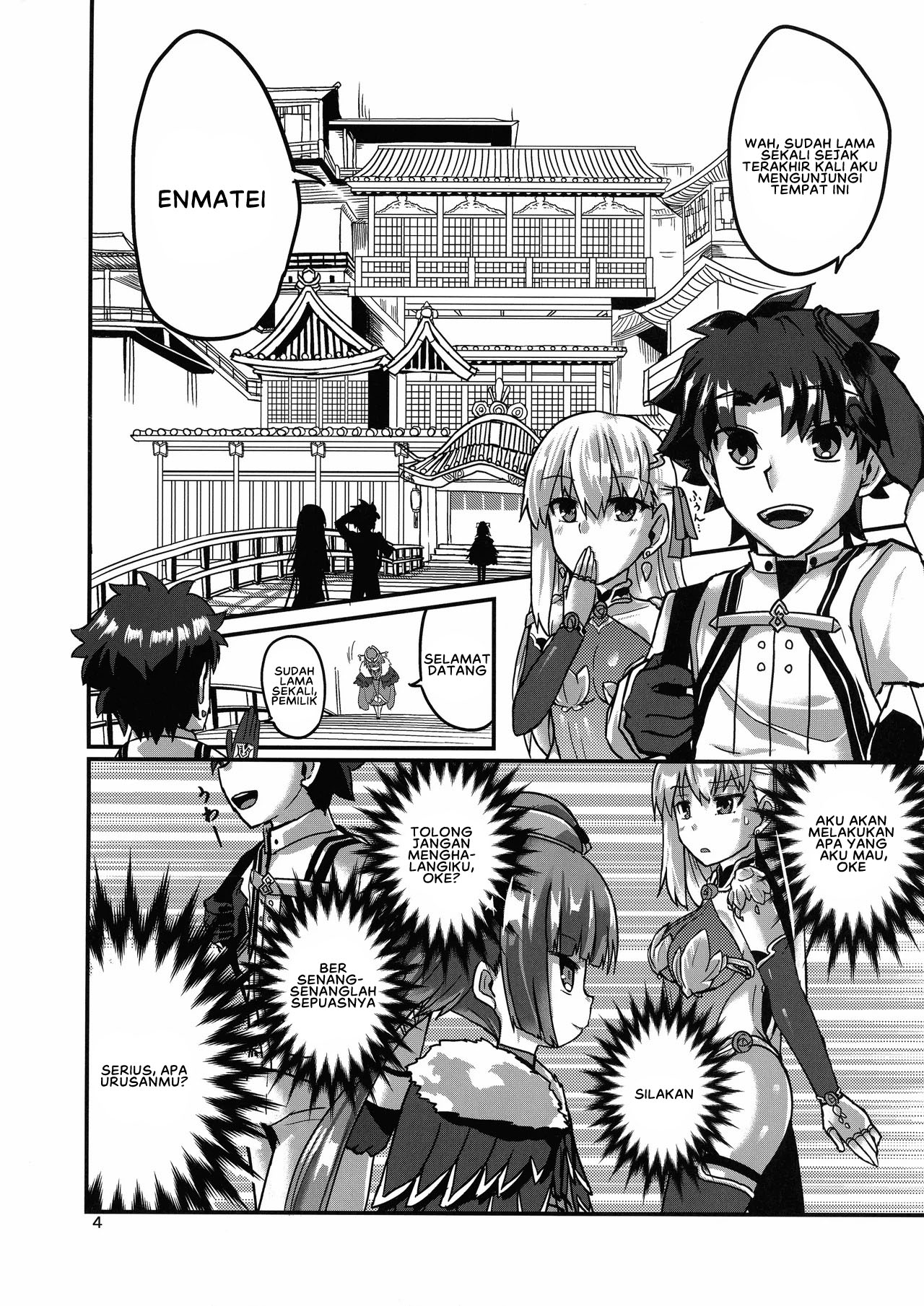 Yukemuri Kama-chan - Chapter 1 end 6