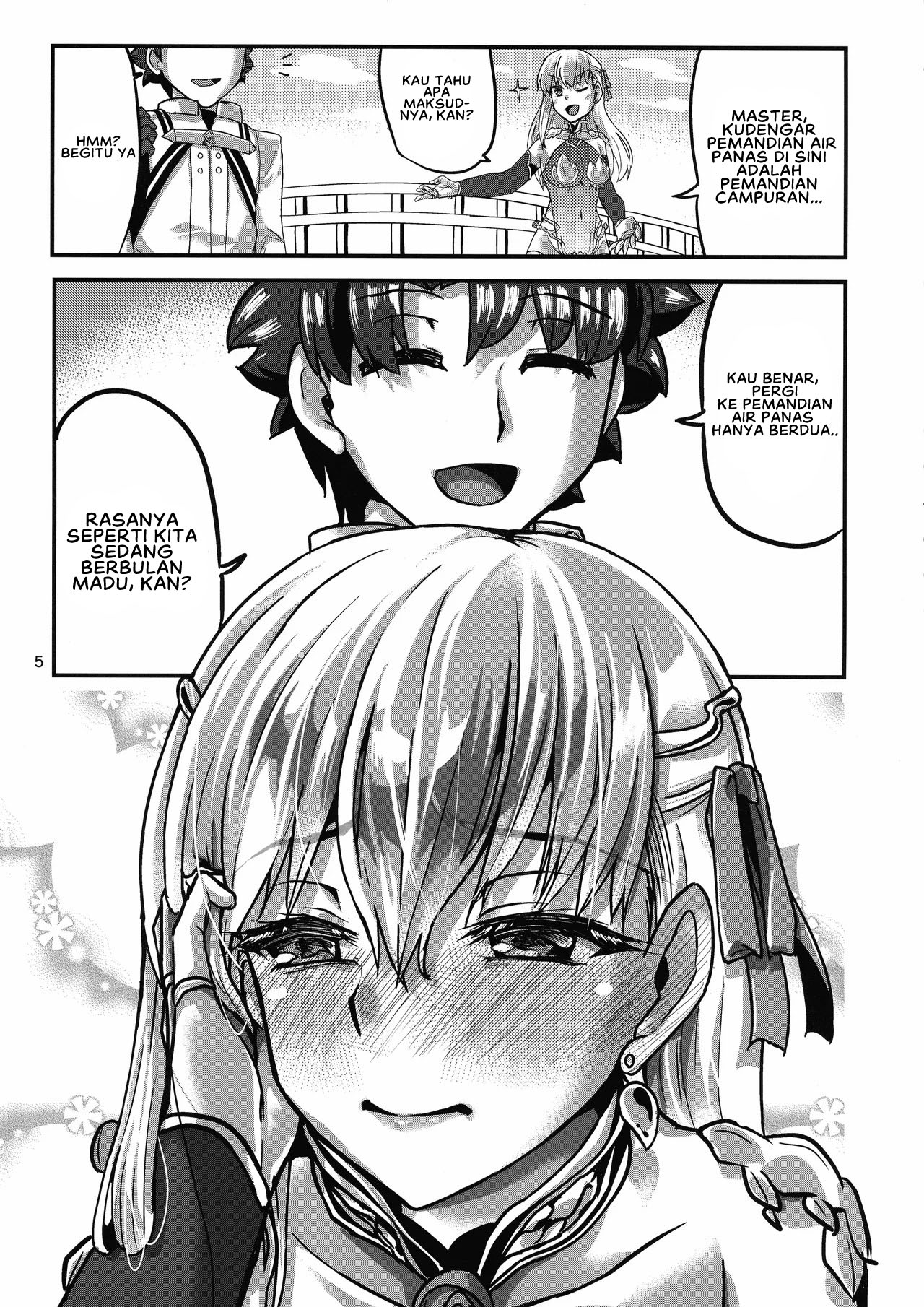 Yukemuri Kama-chan - Chapter 1 end 7