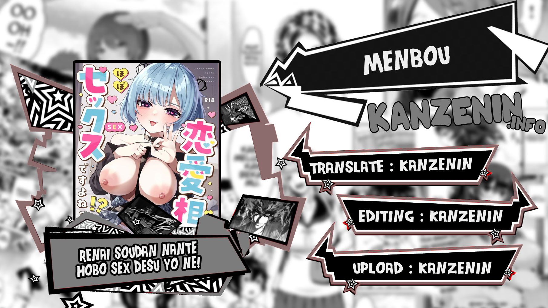 Renai Soudan nante Hobo Sex desu yo ne! - Chapter 1 end 1 Renai Soudan nante Hobo Sex desu yo ne! - Chapter 1 end 1