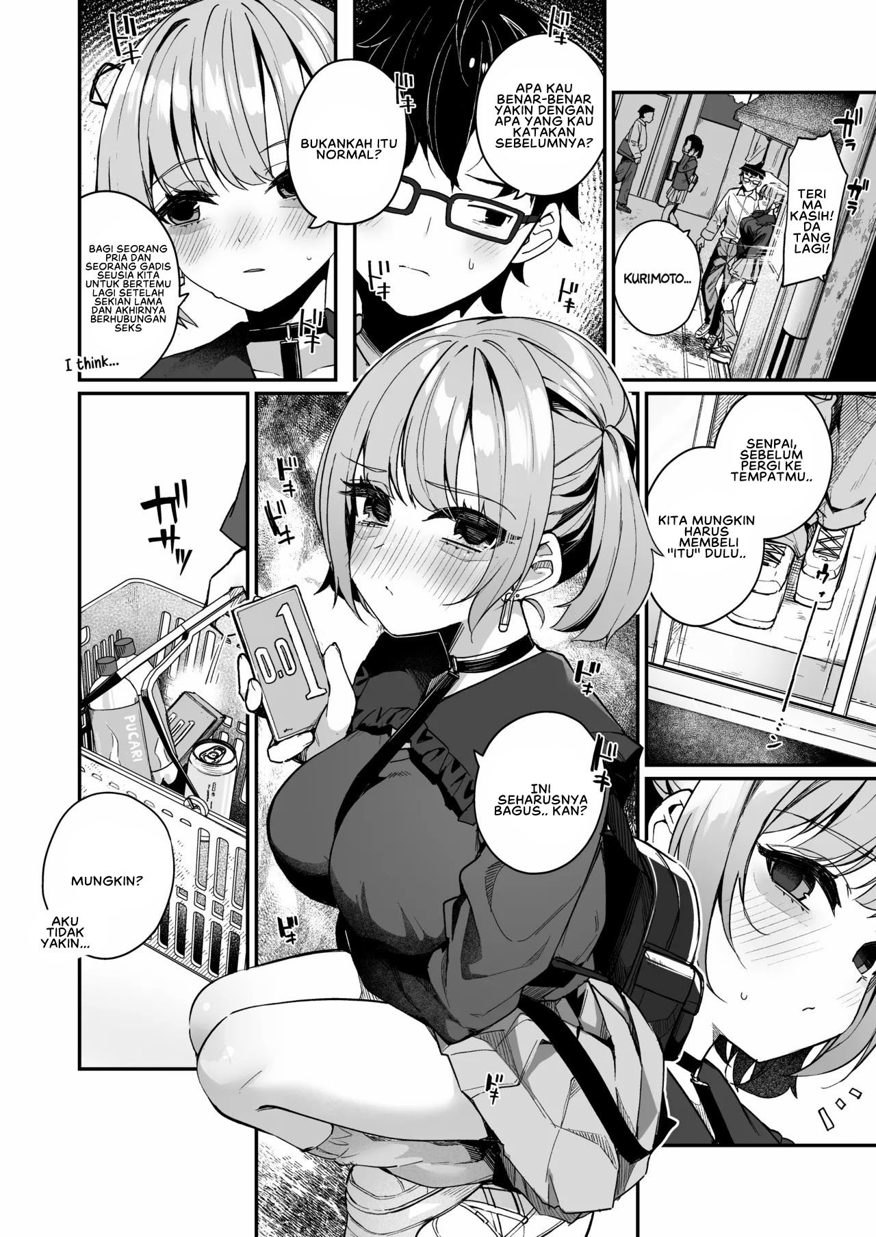 Renai Soudan nante Hobo Sex desu yo ne! - Chapter 1 end 12 Renai Soudan nante Hobo Sex desu yo ne! - Chapter 1 end 12