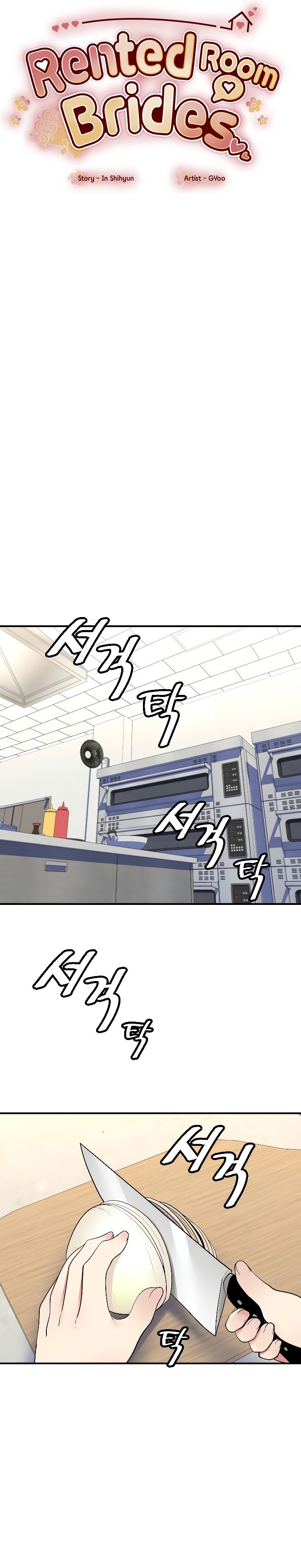 Rental Room Brides - Chapter 23 4 Rental Room Brides - Chapter 23 4