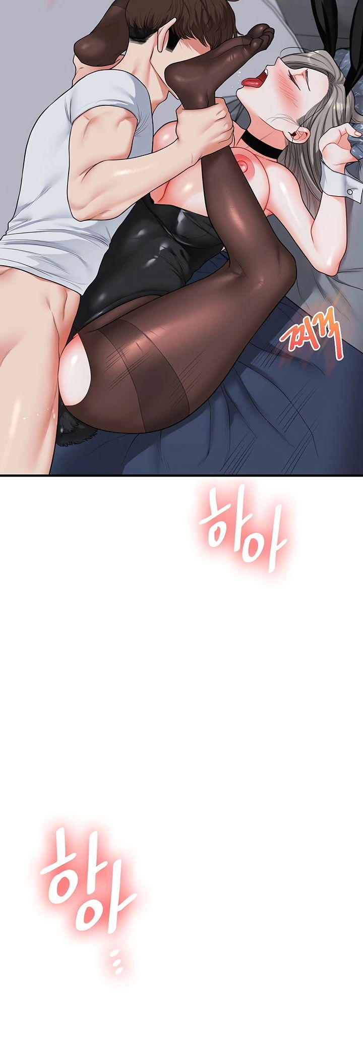 Relationship Reversal - Chapter 56 21