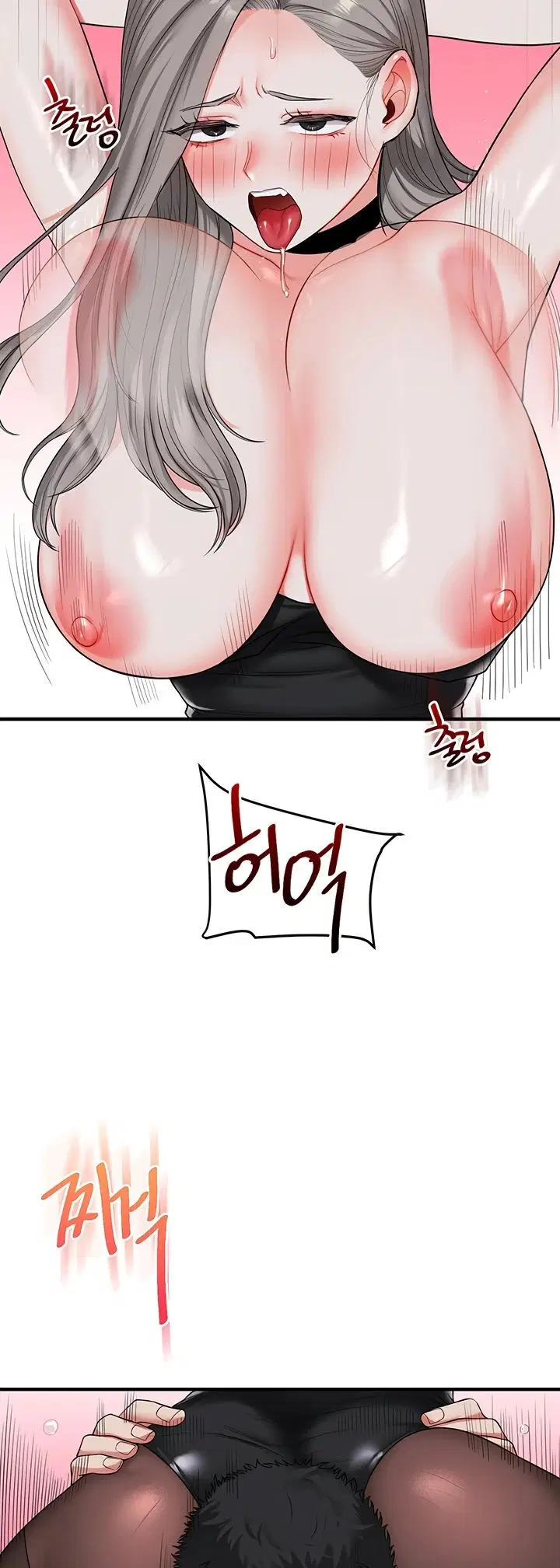 Relationship Reversal - Chapter 56 51