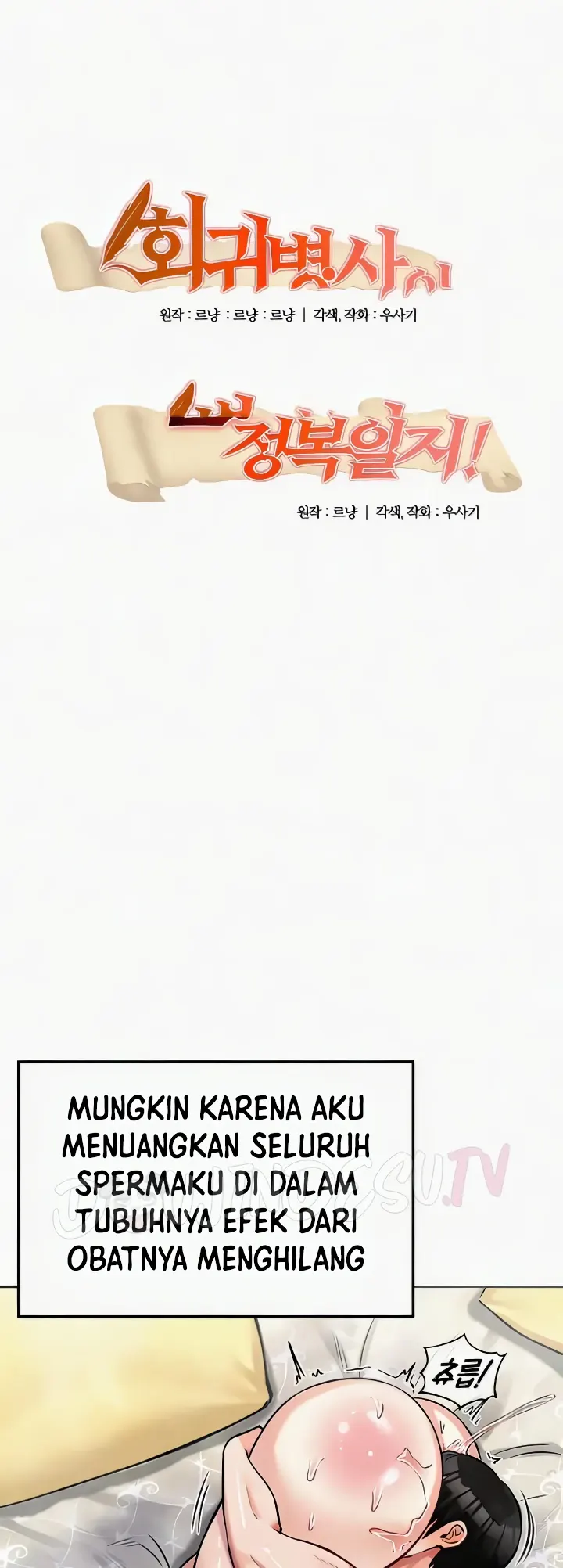 Regression Soldier’s Female Conquest Diary - Chapter 24 1 Regression Soldier’s Female Conquest Diary - Chapter 24 1