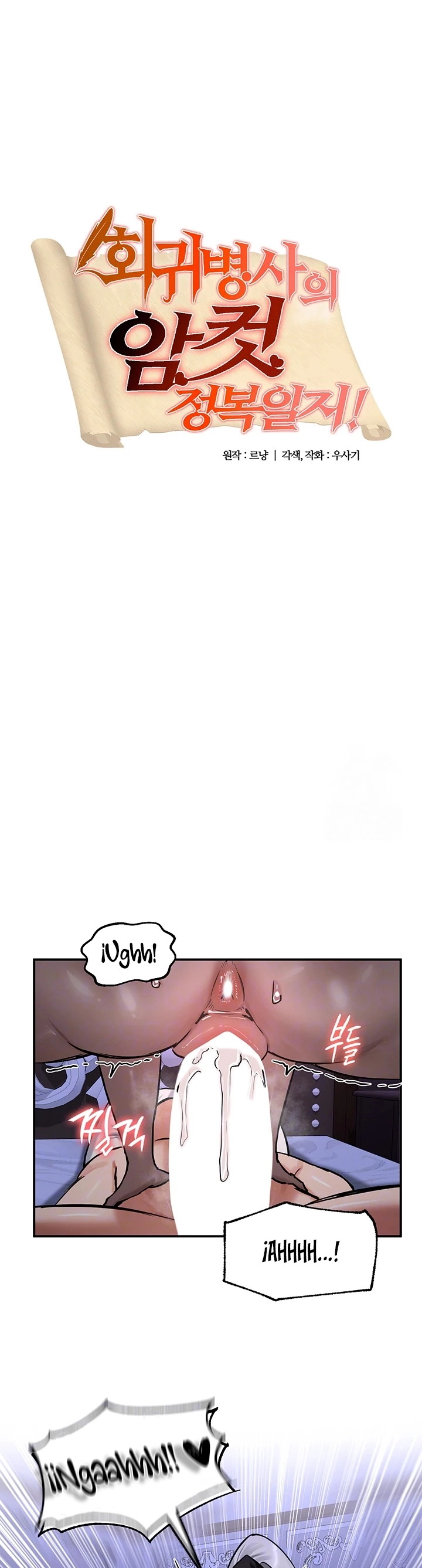 Regressed Warrior’s Female Dominance - Chapter 60 2 Regressed Warrior’s Female Dominance - Chapter 60 2