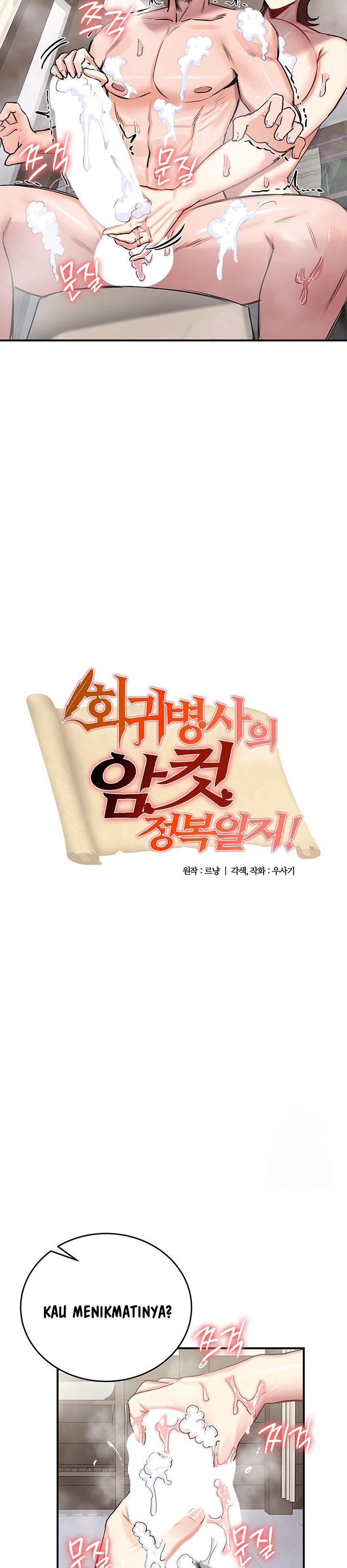 Regressed Warrior’s Female Dominance - Chapter 58 3 Regressed Warrior’s Female Dominance - Chapter 58 3