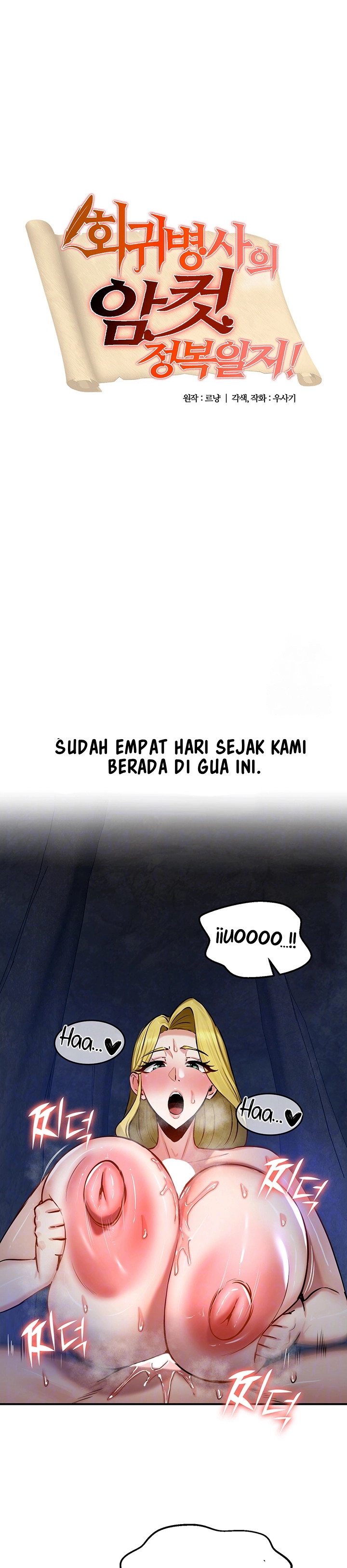 Regressed Warrior’s Female Dominance - Chapter 51 2 Regressed Warrior’s Female Dominance - Chapter 51 2