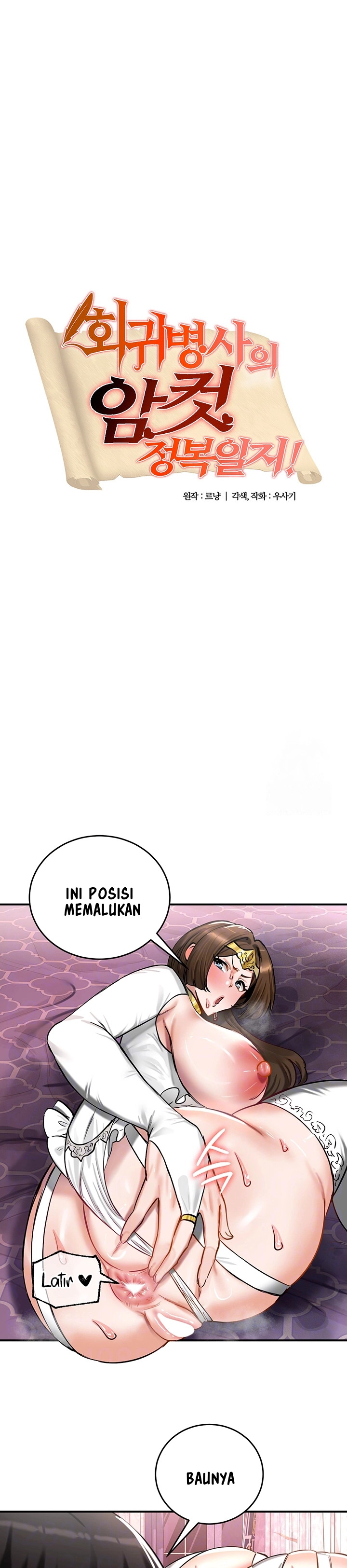 Regressed Warrior&#8217;s Female Dominance - Chapter 56 2