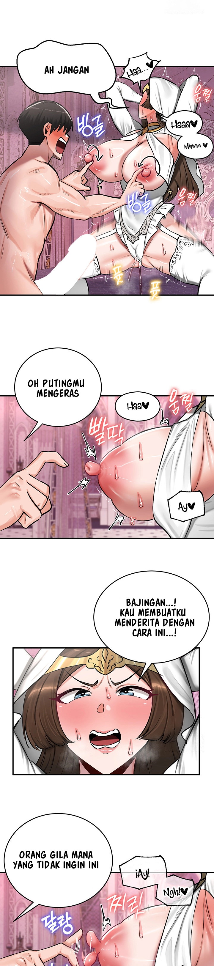 Regressed Warrior&#8217;s Female Dominance - Chapter 55 14
