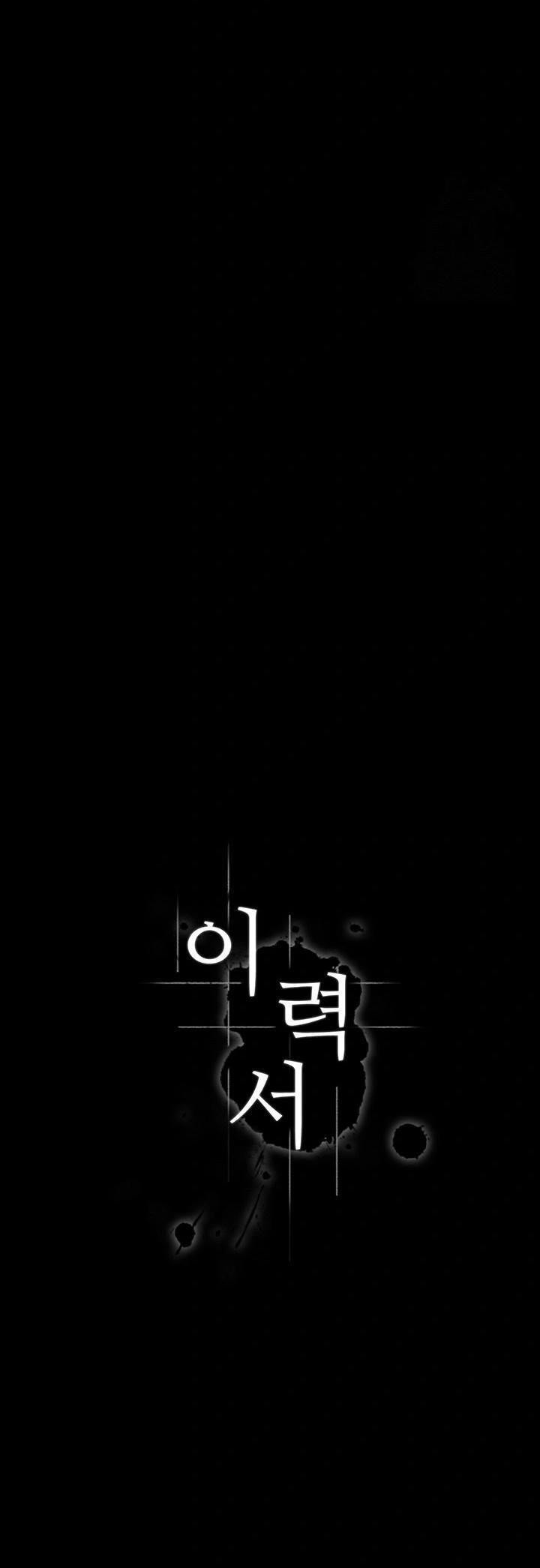 Resume - Chapter 112 34