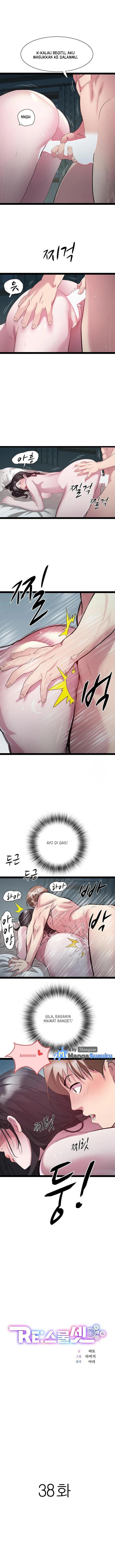RE: Twenty-Three - Chapter 38 2