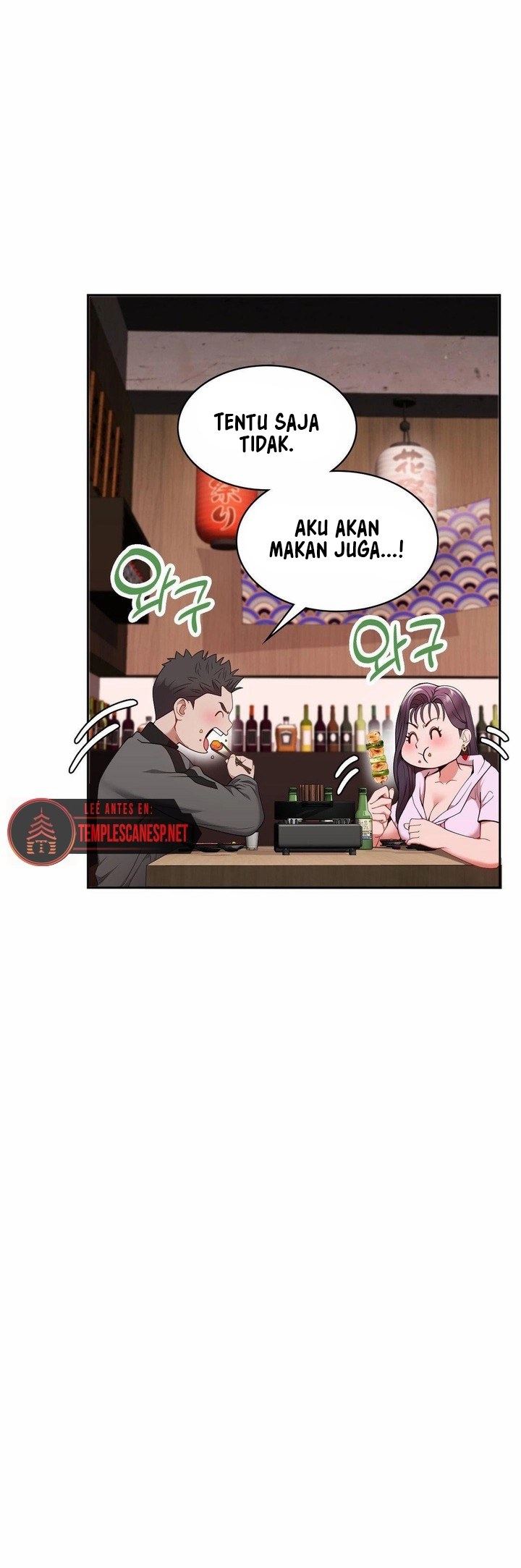Runner&#8217;s High - Chapter 16 17