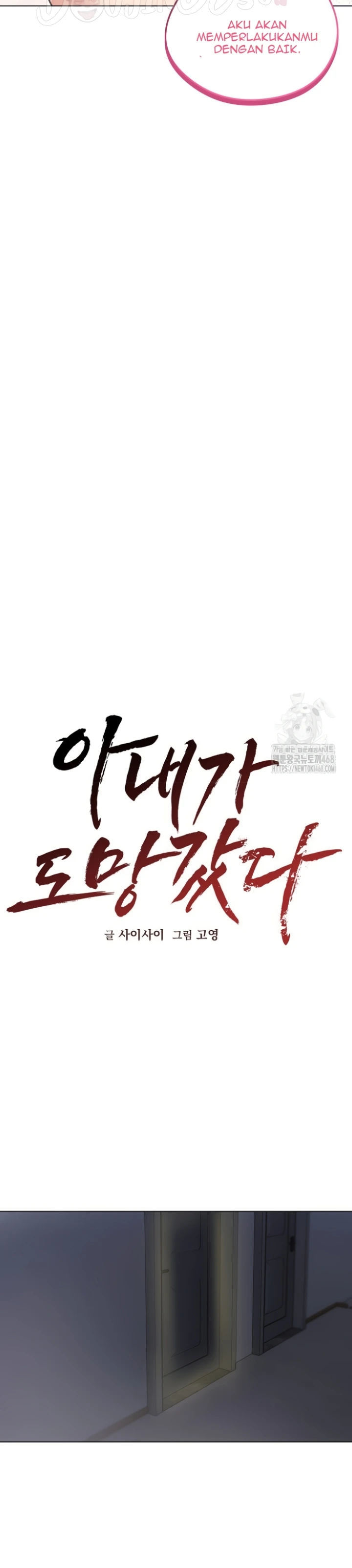 Runaway Wife - Chapter 26 13