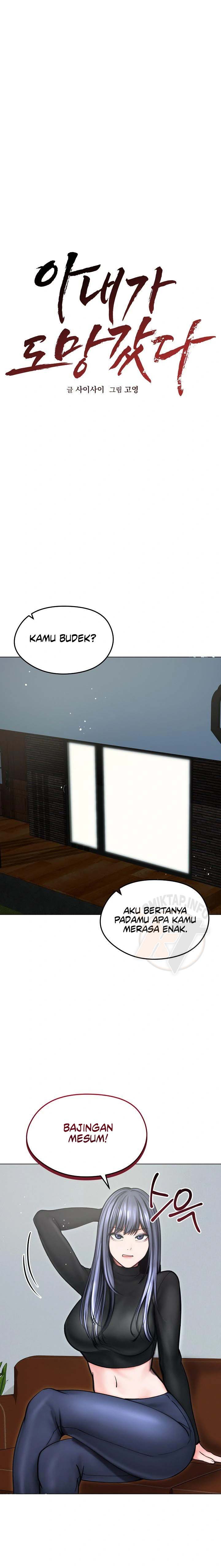 Runaway Wife - Chapter 13 2