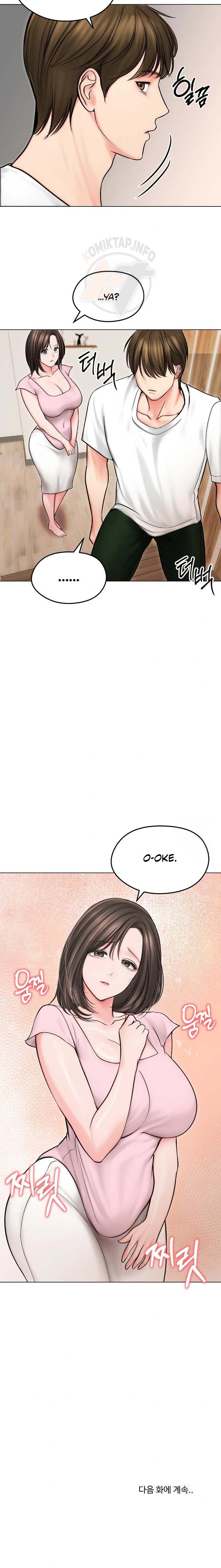 Runaway Wife - Chapter 13 24