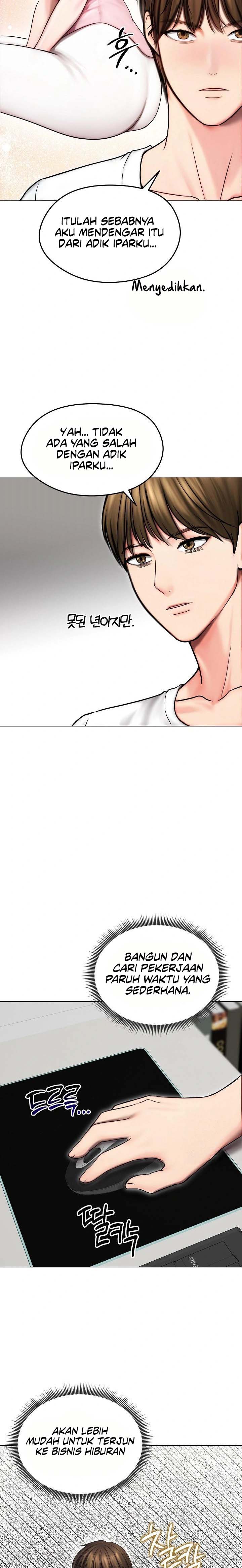 Runaway Wife - Chapter 14 3 Runaway Wife - Chapter 14 3