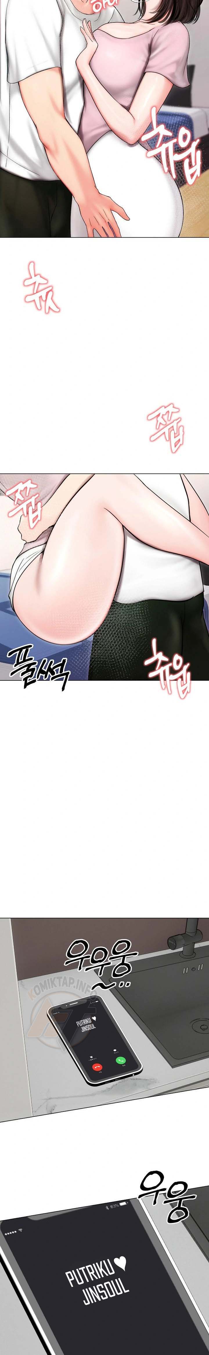 Runaway Wife - Chapter 14 17 Runaway Wife - Chapter 14 17