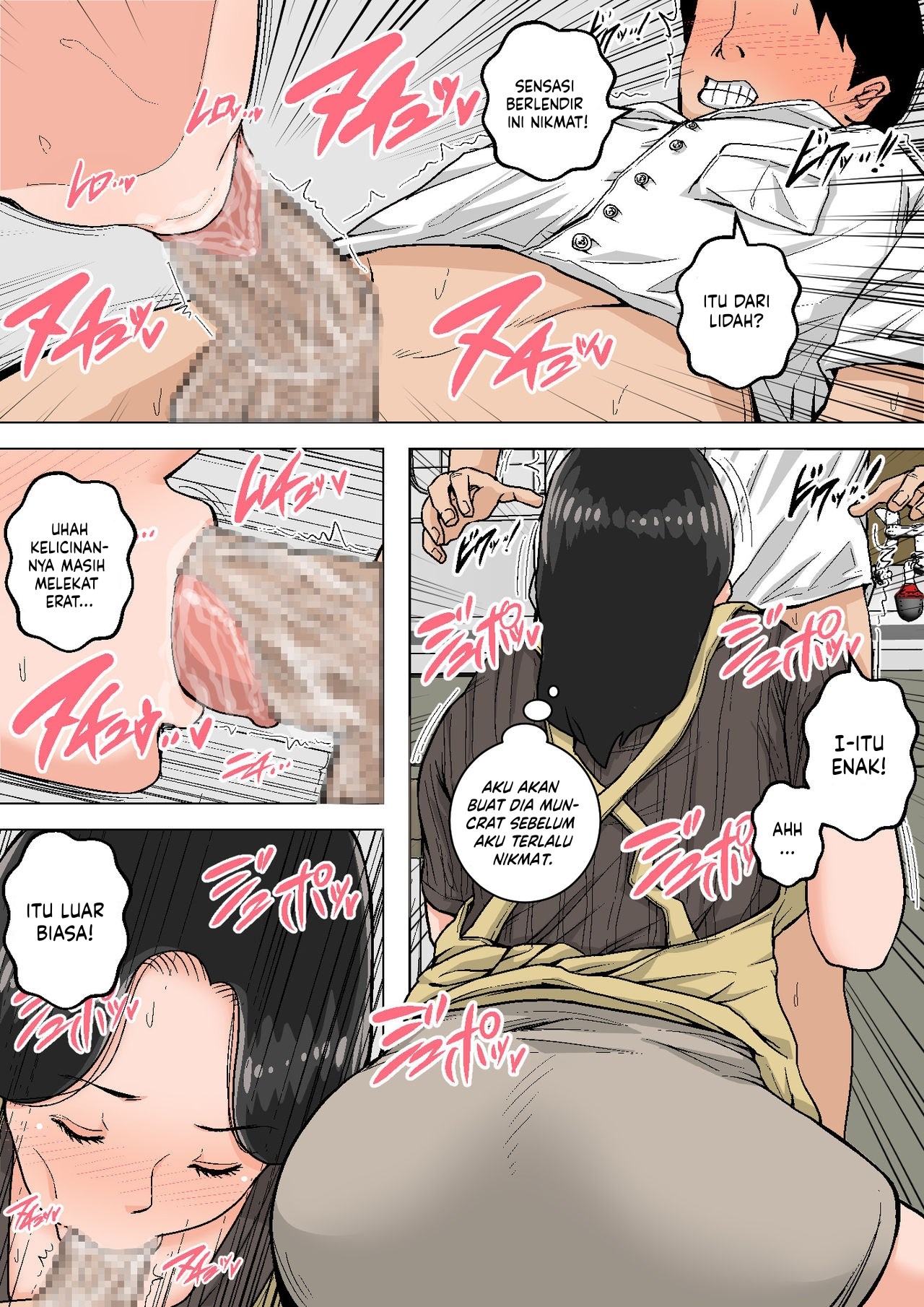 Shin Nichijou-teki ni Okaa-san ni Dasu Seikatsu! - Chapter 1 20
