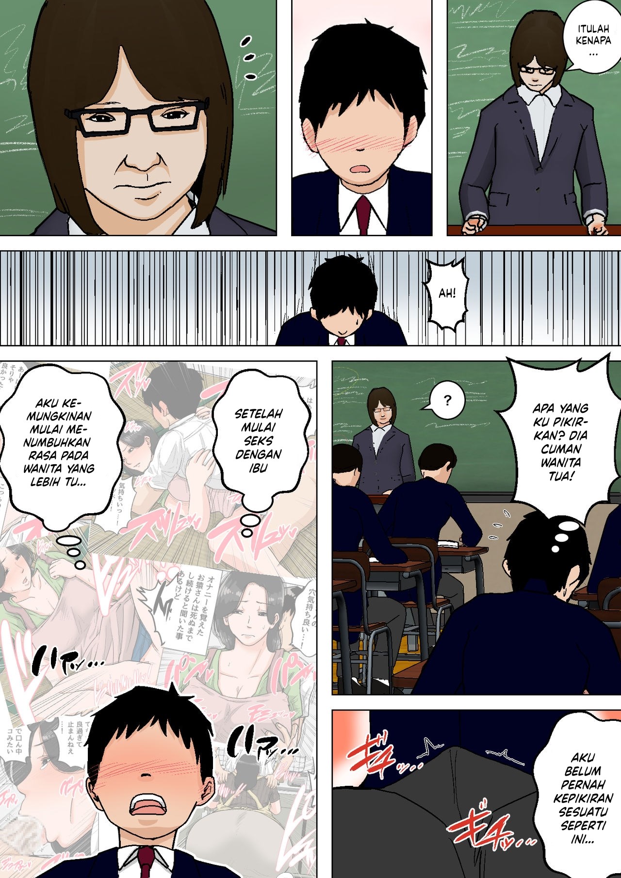 Shin Nichijou-teki ni Okaa-san ni Dasu Seikatsu! - Chapter 1 32