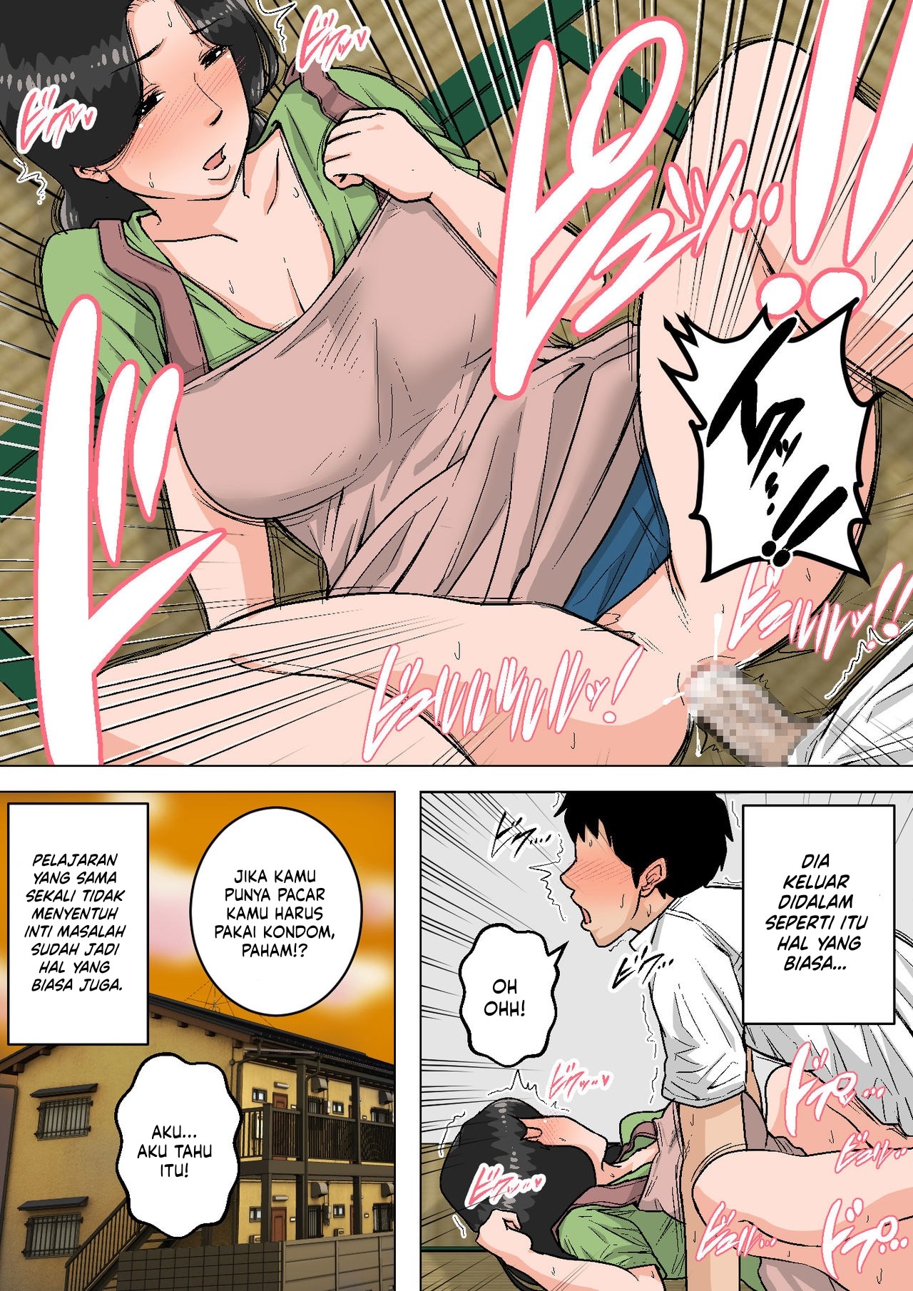Shin Nichijou-teki ni Okaa-san ni Dasu Seikatsu! - Chapter 1 16