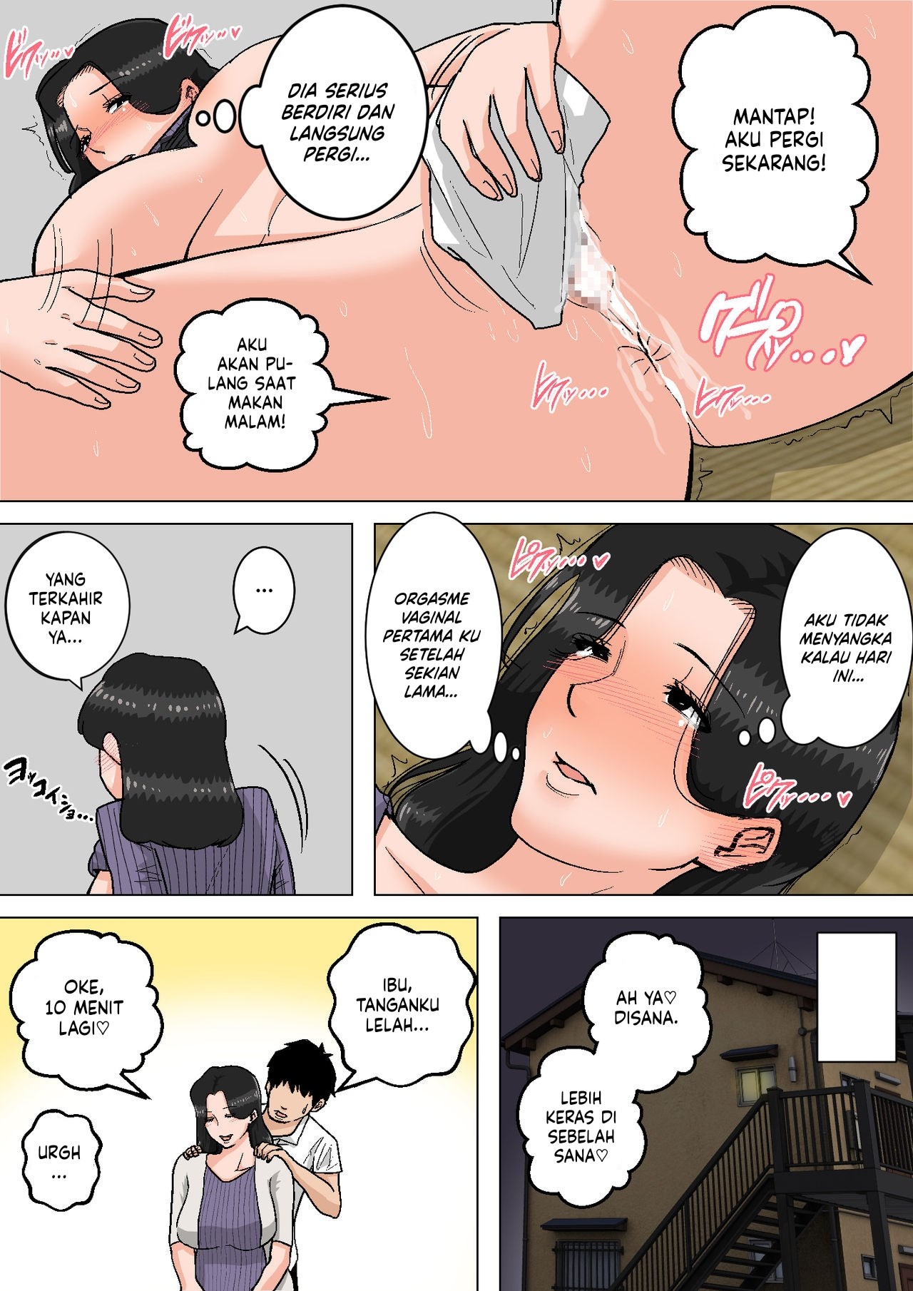 Shin Nichijou-teki ni Okaa-san ni Dasu Seikatsu! - Chapter 1 62