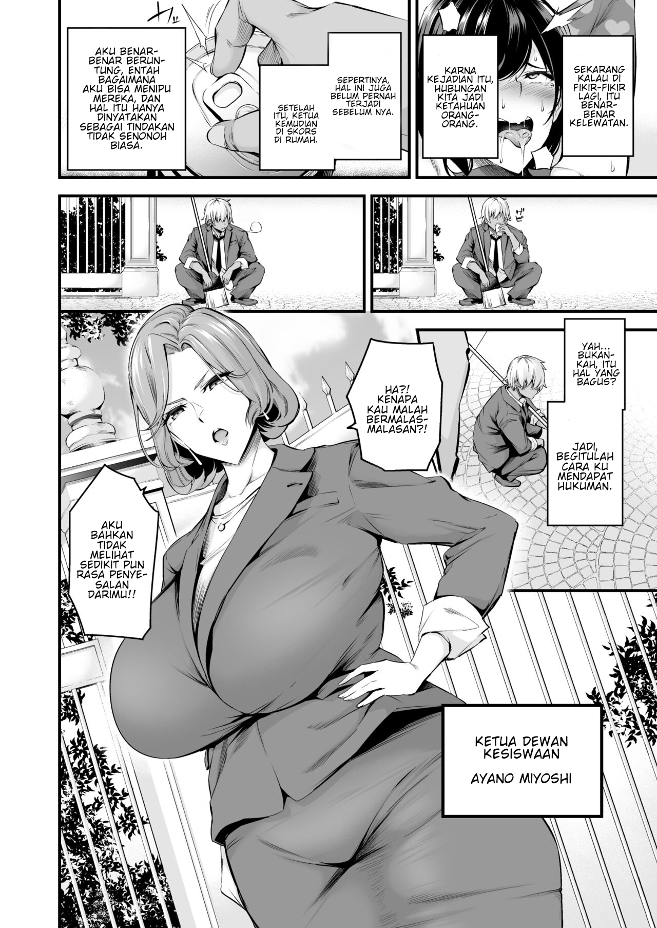 Shiramine Gakuen no Mesubuta Kaichou - Chapter 2 4 Shiramine Gakuen no Mesubuta Kaichou - Chapter 2 4