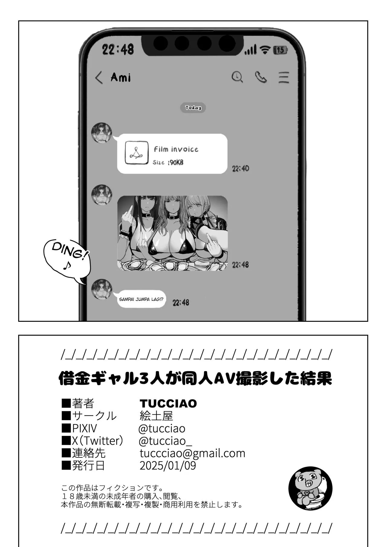 Shakkin Gal 3-nin ga Doujin AV Satsuei shita Kekka - Chapter 1 53 Shakkin Gal 3-nin ga Doujin AV Satsuei shita Kekka - Chapter 1 53